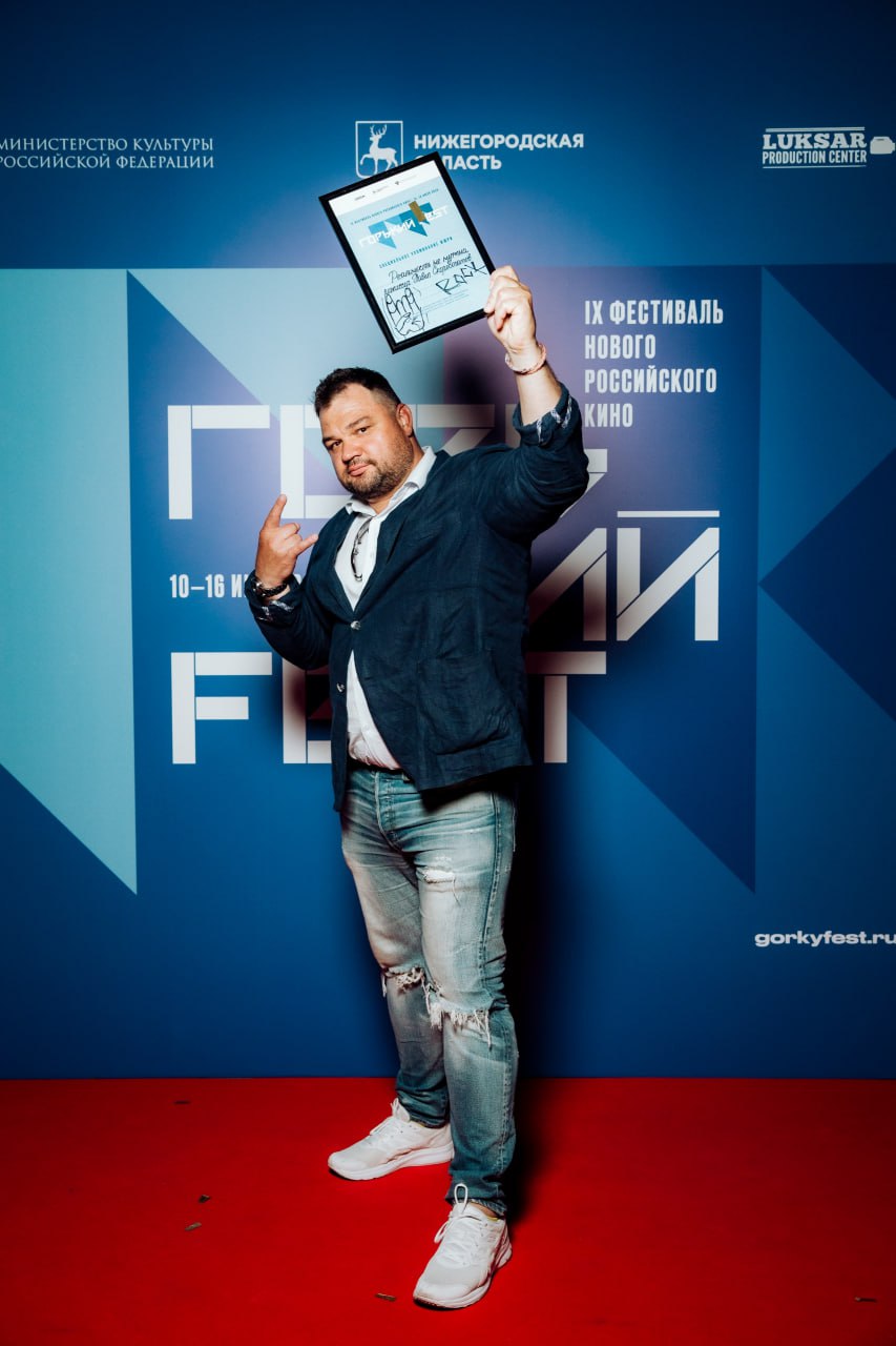 Режиссер Павел Скоробогатов привез сибирский панк в Нижний Новгород. И получил за это диплом международного кинофестиваля «Горький fest»! Его фильм «Реальность не нужна. Восточно-Сибирский панк» показали в основном конкурсе. Три части картины посвящены панк-субкультуре и знаковым панк-рок коллективам Иркутской области и Бурятии. Впечатлениями делятся очевидцы и непосредственные участники событий 30-летней давности. — Мнения разные. Реакция пошла, и это кайфово! Зато теперь знают про иркутский андеграунд, — написал Павел Скоробогатов в соцсетях. Трейлер можно посмотреть ЗДЕСЬ. «Верблюд в огне»