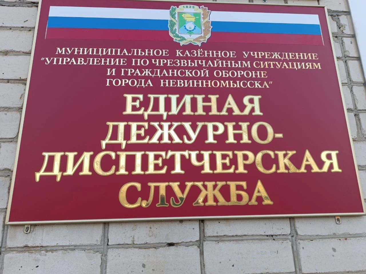 Е Д Д С города Невинномысска сообщает. За период с 30 июня по 07 июля 2025 года. ЧС на территории города не зарегистрировано. Статистически учётных пожаров - 9 Пострадал на пожарах - 1 человек Экстренных предупреждений об опасных гидрометеорологических явлениях - 4 За отчётный период на телефон "112" поступило 428 сообщений от жителей города. Спасатели АСФ привлекались для выполнения задач по предназначению - 34 раза Из них : - на ликвидацию последствий ДТП- 3 - на открывание дверей - 2 - на спуск больного - 3 - на оказание помощи животным - 3 - мониторинг паводковой обстановки - 1 - мониторинг мест несанкционированного купания - 5 - учения, тренировки - 7 - тушение сухой травы -2 - отлов змей - 3 - разное - 5