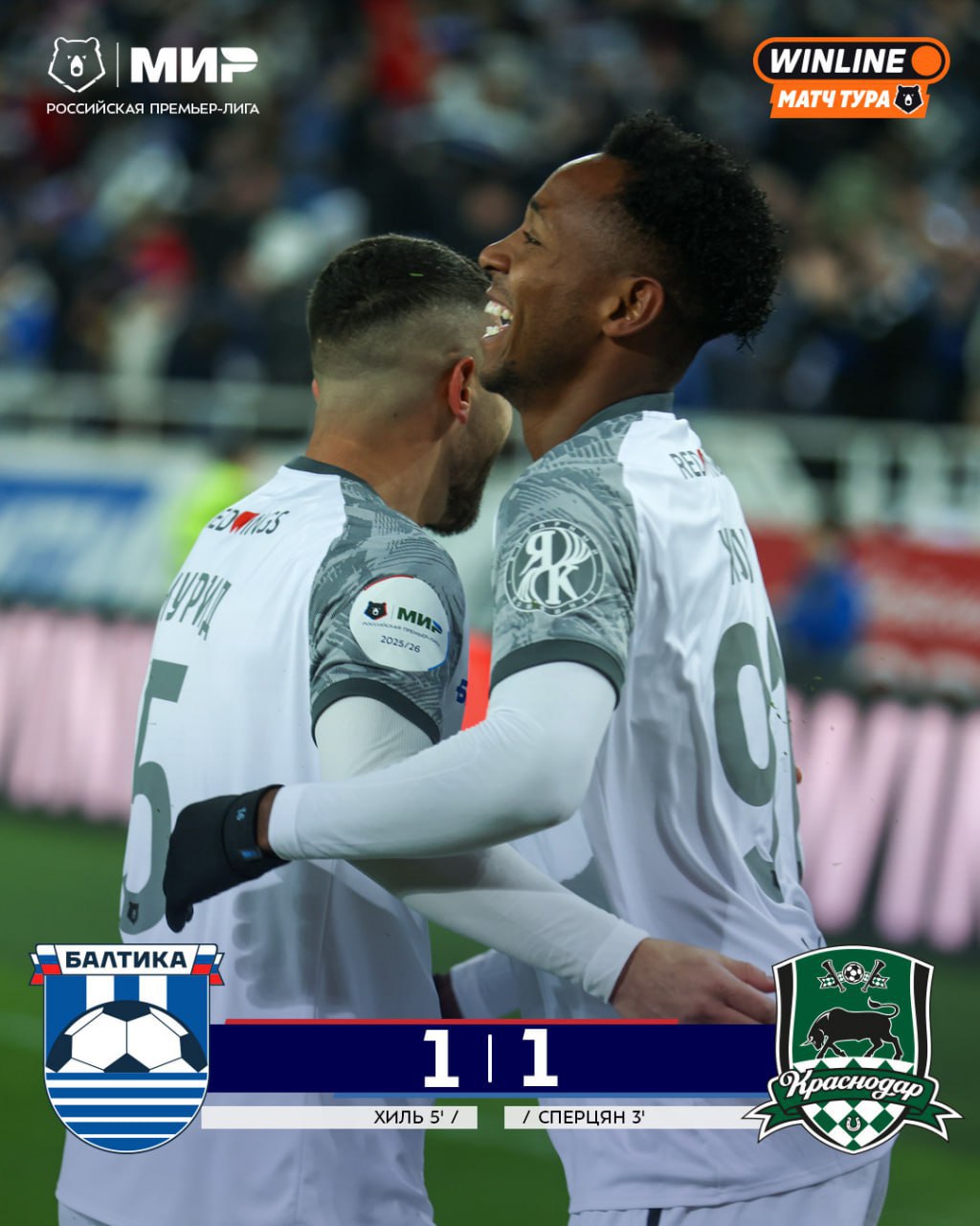 Балтика не просто дала бой чемпиону но и местами была близка к победе вот такое завершение первого круга