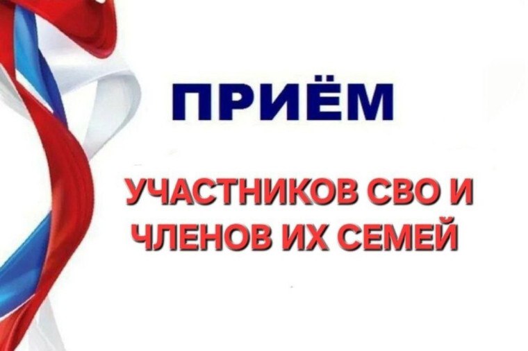 Управление Минюста России по Хабаровскому краю и Еврейской автономной сообщает, что 06 мая 2025 на площадке региональной общественной приемной Председателя Партии «ЕДИНАЯ РОССИЯ» Д.А. Медведева состоится «День правовой помощи» для участников специальной военной операции и членов их семей. Консультационные встречи с гражданами пройдут с 14.30 до 16.30 по адресу: г. Хабаровск, ул. Шевченко, д. 9.