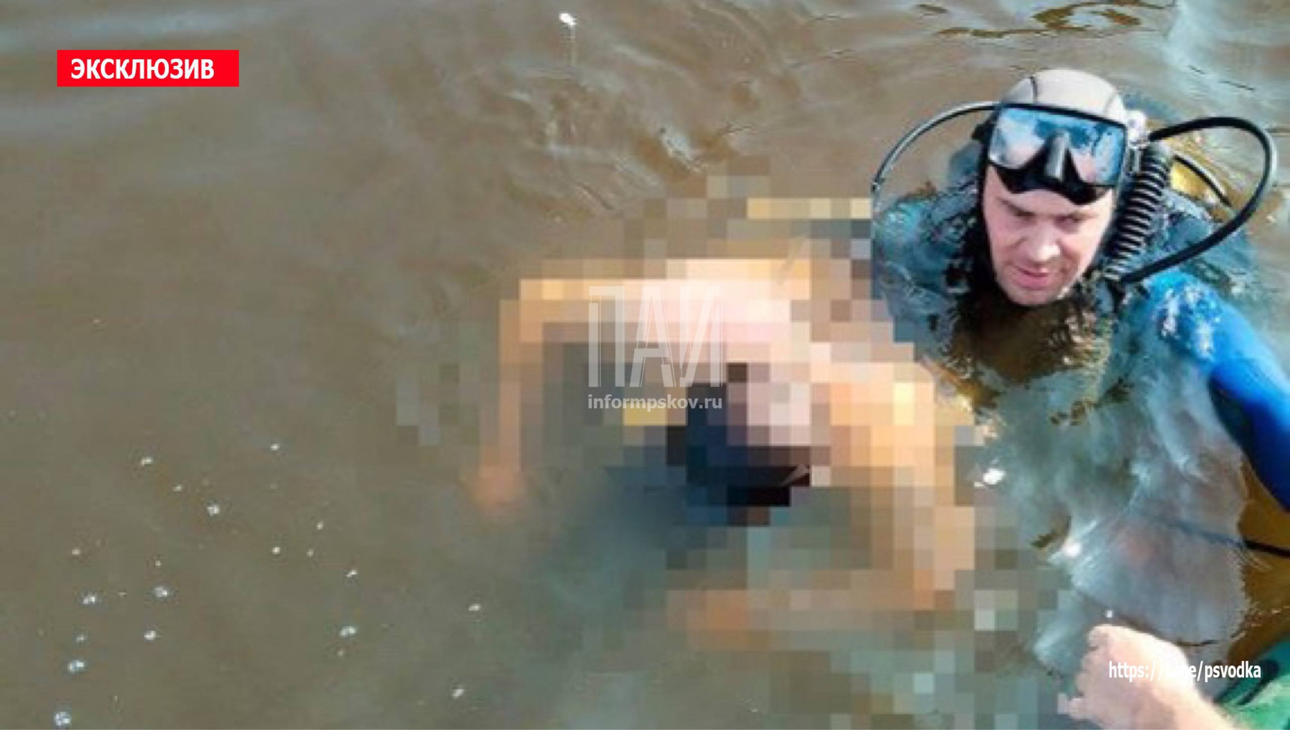В Гдовском районе на озере Чудское залив Лахта, район острова Медвежий водолазы областной службы спасения ПСО Гдова в ходе поисково-водолазных работ, обнаружили и подняли тело утонувшего мужчины 1980 года рождения. Тело доставлено на берег и передано следственно-оперативной группе.