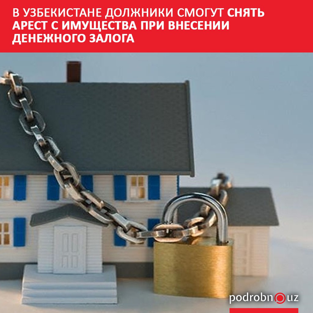 В Узбекистане появилась новая возможность для должников вместо ареста имущества они смогут внести гарантийный депозит   podrobno uz cat economic v uzbekistane dolzhniki smogut snyat arest s imushchestva pri vnesenii denezhnogo zaloga Telegram Instagram Facebook Читать на узбекском