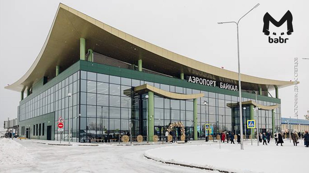 Аварийную посадку совершил самолёт в Улан-Удэ. У него отказал один из трёх двигателей. Рейс Благовещенск — Новосибирск приземлился в аэропорту "Байкал" в 16:16 по местному времени. На борту находились только члены экипажа, никто не пострадал. Ситуацию контролирует транспортная прокуратура.