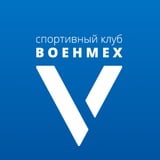 Аватар Телеграм канала: Спортивный клуб «ВОЕНМЕХ»