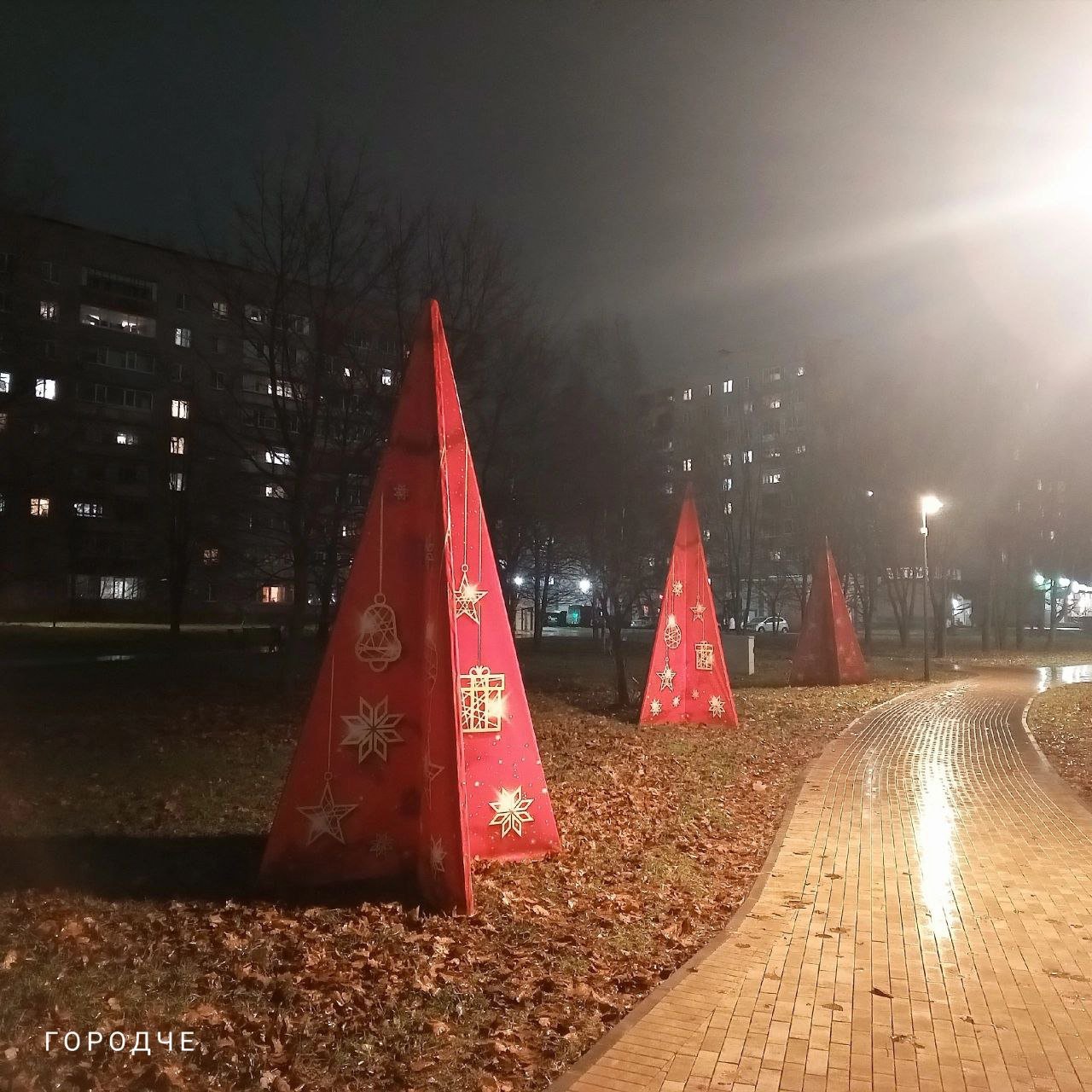 ГородЧе Сквер на Архангельской начали украшать к Новому году. Вдоль пешеходных дорожек установили классные ели. Центральная площадка пока пуста, но, вероятно, будет украшена и она. В грязи и листьях елки выглядят странновато, зато когда выпадет снег - будет очень красиво. @