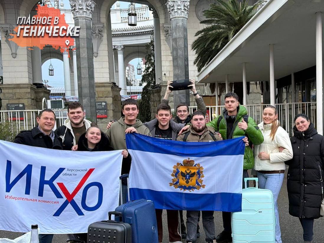 Херсонская команда КВН принимает участие в фестивале КиВиН 2026 в Сочи Сборная сотрудников Избирательной комиссии Херсонской области Еноты двух морей представляет регион на Международном фестивале КиВиН 2026 в Сочи Команда получила право участия став победителем Херсонской официальной лиги КВН Как сообщают организаторы коллектив уже прибыл на фестиваль и приступил к интенсивным репетициям и подготовке к выступлению перед всероссийским жюри и зрителями