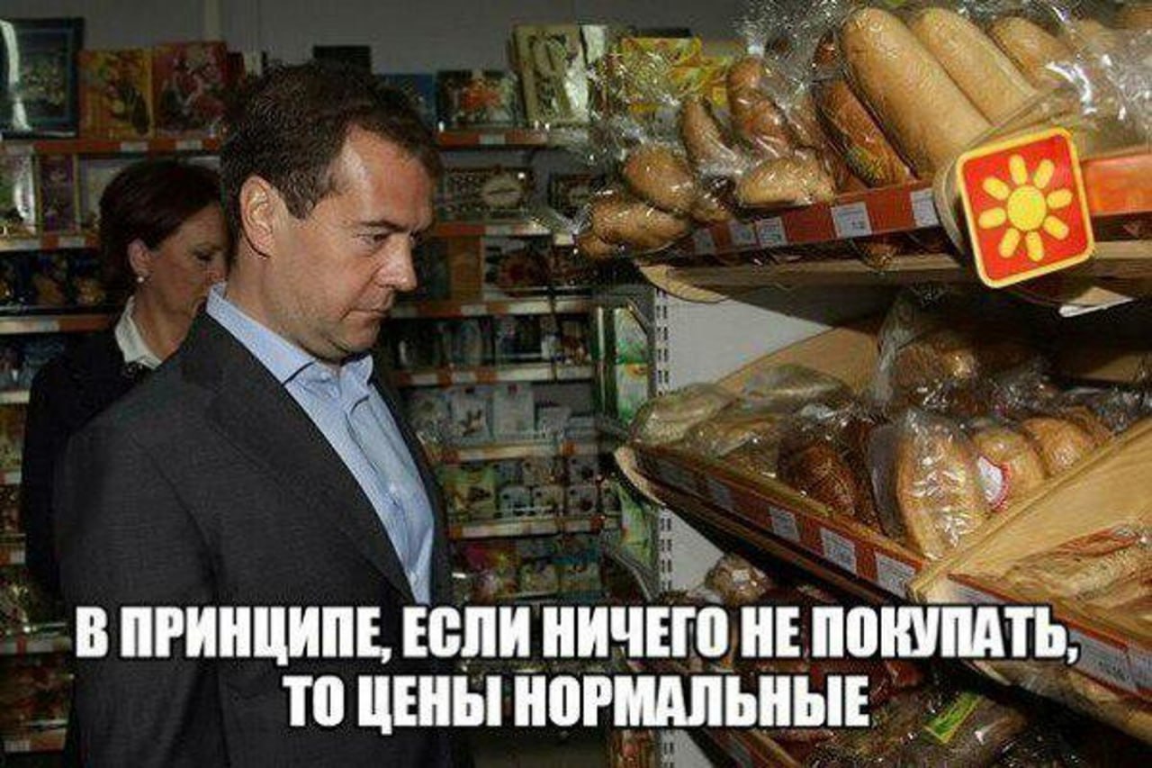 С начала года продовольственные товары в Петербурге подорожали на 3,8%, — Петростат.  В то же время, плодоовощная продукция подешевела на 4,6% по сравнению с августом. Наиболее заметно снизились цены на белокочанную капусту, свеклу, морковь, картофель, яблоки, репчатый лук и виноград.  Однако, апельсины подорожали на 17,5%, свежие огурцы – на 3,9%, лимоны – на 2,6%, а бананы – на 1,9%, сообщает ведомство.  Также снизились цены на фруктово-ягодные консервы для детского питания, сухие супы в пакетах, сосиски и сардельки, печень говяжью и свиную, пряники, сухие молочные смеси для детского питания и вермишель, а также сахарный песок.  В то же время, выросли цены на йогурт, икру лососевых рыб, хлебобулочные изделия из пшеничной муки, полукопченую и варено-копченую колбасу, сливочное масло и рыбные консервы в томатном соусе, горох и фасоль, печенье, макароны из пшеничной муки высшего сорта и коньяк.   TvoySpb