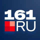 161.RU | Новости Ростова