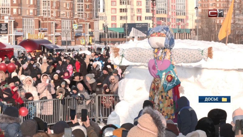 В воскресенье в Сургуте перекроют движение  2 марта в Сургуте будет ограничен заезд автотранспорта на участок дороги от перекрестка улицы Университетской с проспектом Ленина до здания СурГУ.   Такое решение было принято в связи с проведением народного гуляния «Масленица» на Центральной площади города. Дорога будет перекрыта с 9:30 до 17:00.    Новости Сургута и Югры