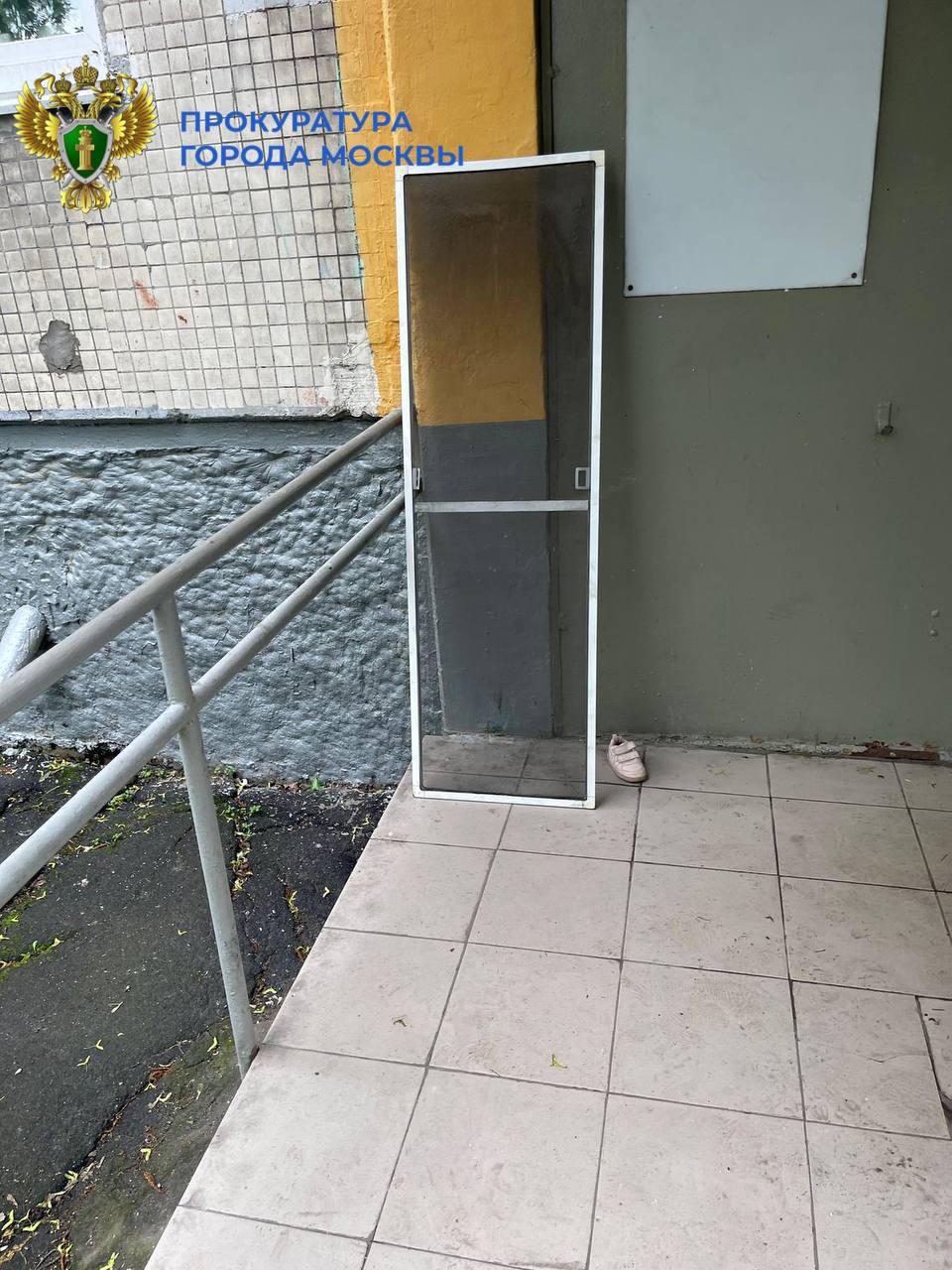 Из окна квартиры жилого дома на ул. Полбина выпал малолетний ребенок. Девочка 2024 г.р. госпитализирована. Предварительно, малышка осталась без присмотра мамы и выпала из окна, оперевшись на москитную сетку. Люблинская межрайонная прокуратура контролирует установление всех обстоятельств, а также ход и результаты процессуальной проверки, проводимой по данному факту. Родители! Не оставляйте детей без присмотра и помните, что москитная сетка не спасет ребенка от падения из окна. ПРОКУРАТУРА МОСКВЫ