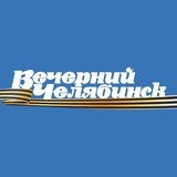 Аватар Телеграм канала: Вечёрка