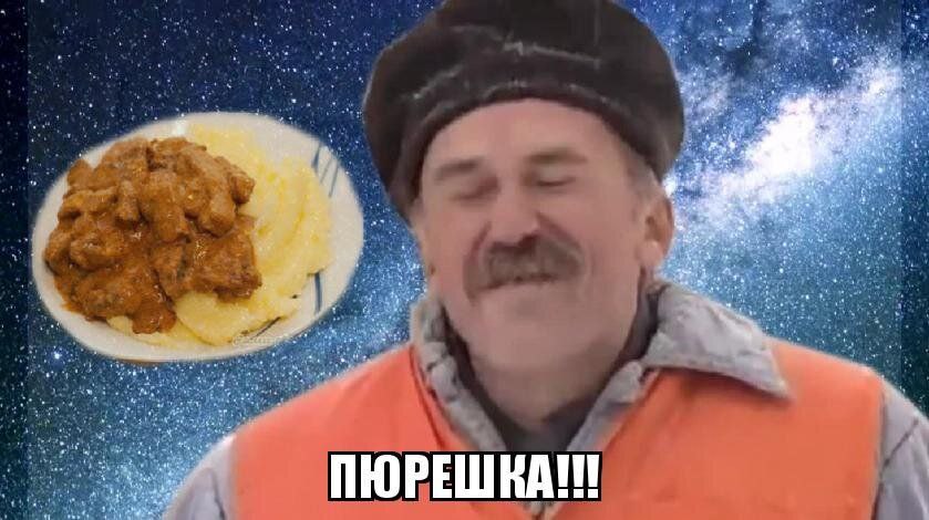 Пюре быстрого приготовления и мед попадут под маркировку Эксперимент по маркировке круп, злаков, бобовых и муки, пюре быстрого приготовления и мёда планируется запустить с 1 августа 2025 года по 28 февраля 2026 года. Соответствующий проект постановления правительства подготовил и разместил на Минпромторг России. Под эксперимент попадет продукция мукомольно-крупяной промышленности, используемая в пищу после термической обработки, а также картофель быстрого приготовления и зерновые продукты для завтрака. Совпадение или нет, но Роскачество перед публикацией этого документа два месяца высказывало беспокойство о засилье фальсификата на полках с мёдом.
