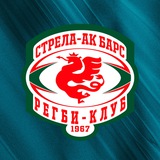 Аватар Телеграм канала: Регби-клуб «Стрела-Ак Барс»