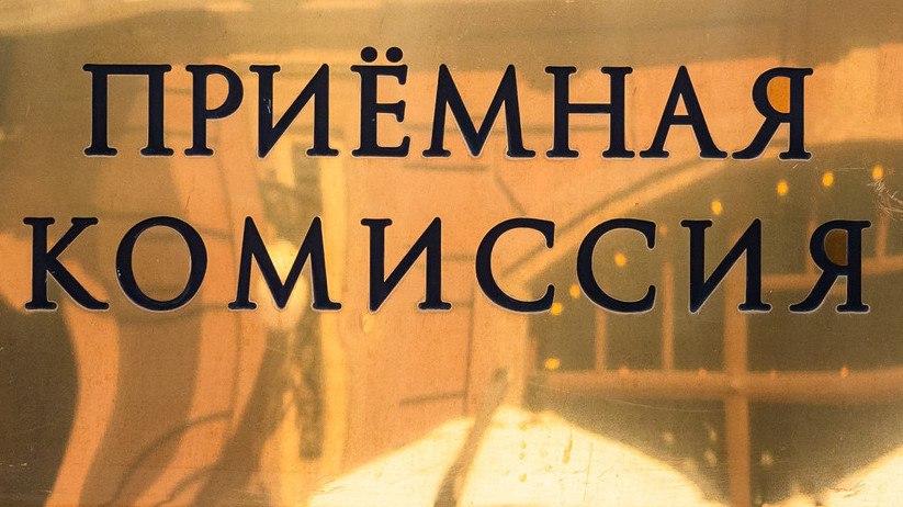 Минздрав РФ установил минимальное количество баллов единого государственного экзамена ЕГЭ для поступления в медицинские вузы в 2026 году Список вузов Подробнее   clck ru 3Rf2jn Фармвестник Регуляторика