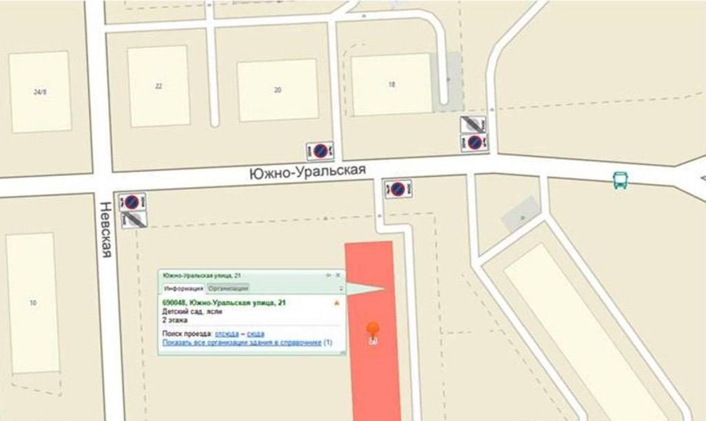 Во Владивостоке в районе детского сада № 36 на улице Южно-Уральской запретят стоянку автомобилей Такое решение приняли в администрации города после многочисленных обращений родителей и местных жителей. Как рассказали в управлении дорог, запаркованные машины мешают обзору пешеходного перехода и создают затруднения для проезда транспорта, особенно в часы пик, когда детей привозят в школу № 10 и детсад. В ближайшее время здесь установят соответствующие дорожные знаки и таблички "Эвакуация". При этом родителям по-прежнему разрешат кратковременную остановку для высадки и посадки детей. Фото: администрация Владивостока PrimaMedia Прислать новость