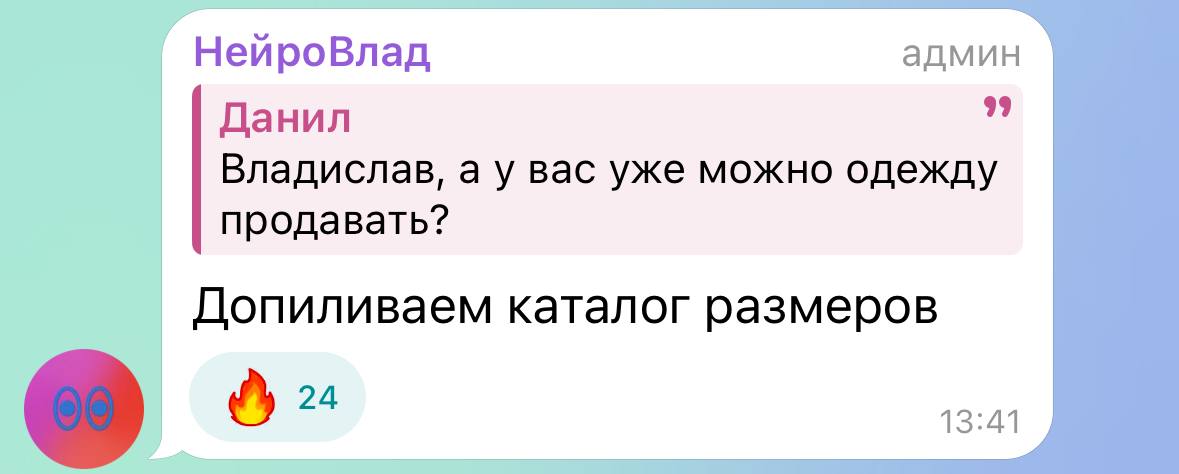 Допиливаем каталог размеров Владислав Бакальчук сообщил что на маркетплейсе М Видео в скором времени можно будет заказывать не только технику и электронику но ещё и одежду