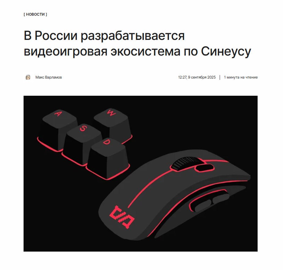 Смута запереживала В России разрабатывается видеоигровая экосистема по Синеусу древнерусский князь брат Рюрика Рассказываем что в планах у создателей и когда ждать релиза kod ru sineus russia videogames