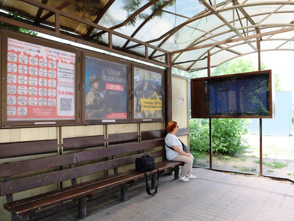 В Иркутске появились информационные экраны, показывающие движение общественного транспорта. Один установлен в окне здания диспетчерского пункта на трамвайной остановке «Волжская», второй – на конечной остановке троллейбусов «Сквер имени Кирова». Это сделано за счет собственных средств МУП «Иркутскгортранс». «Сейчас сделали первые два образца. За 2,5 месяца сотрудники нашего муниципального предприятия разработали эскиз, собрали короб, установили в него все оборудование и проверили работоспособность, – рассказал директор предприятия Сергей Майок. – Сначала поставили один такой прибор на «Волжской», он хорошо себя зарекомендовал – стало поступать меньше вопросов от жителей. Приняли решение смонтировать еще один, но уже для пассажиров троллейбуса».