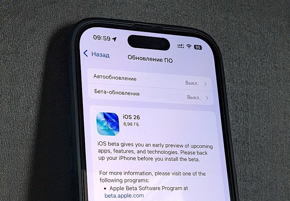 Никто не хочет устанавливать iOS 26 давно такого не было Статистикой поделился аналитический сервис StatCounter Она указывает что на текущий момент лишь 15 16 активных iPhone по всему миру обновились и работают на iOS 26 Из них примерно 10 6 устройств установили 26 1 около 4 6 26 2 и еще чуть больше процента сидят на оригинальной iOS 26 Абсолютное большинство 60 сейчас остаются на iOS 18 Это крайне низкие темпы внедрения ничего подобного не наблюдалось в прошлые годы Например к январю 2025 года на свежей тогда iOS 18 работало уже около 63 активных айфонов в январе 2024 года iOS 17 достигала 54 а в январе 2023 года iOS 16 показывала 60 распространения Получается iOS 26 показывает в лучшем случае 1 4 успеха от своих предшественников Официальные данные по установкам iOS 26 самой Apple пока не афишируются iguides