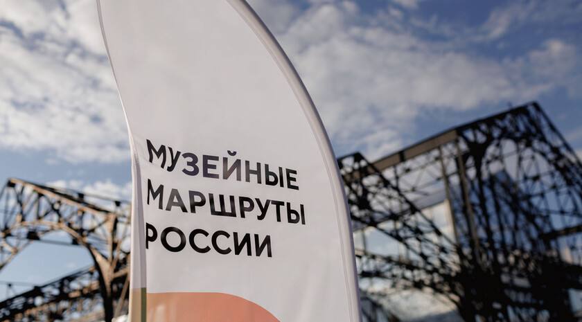 Всероссийский проект «Музейные маршруты» объединил сотрудников сферы музейного дела Донбасса и Новороссии. Об этом ЛИЦ к Международному дню музеев сообщили в Министерстве культуры ЛНР. «Сотрудники музейной сферы ЛНР активно участвуют во всероссийском проекте „Музейные маршруты“, который объединяет работников музеев не только из ЛНР, но и ДНР, Херсонской и Запорожской областей», — рассказали в ведомстве.