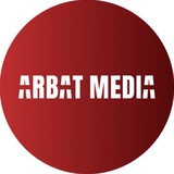 Аватар Телеграм канала: Arbat.Media