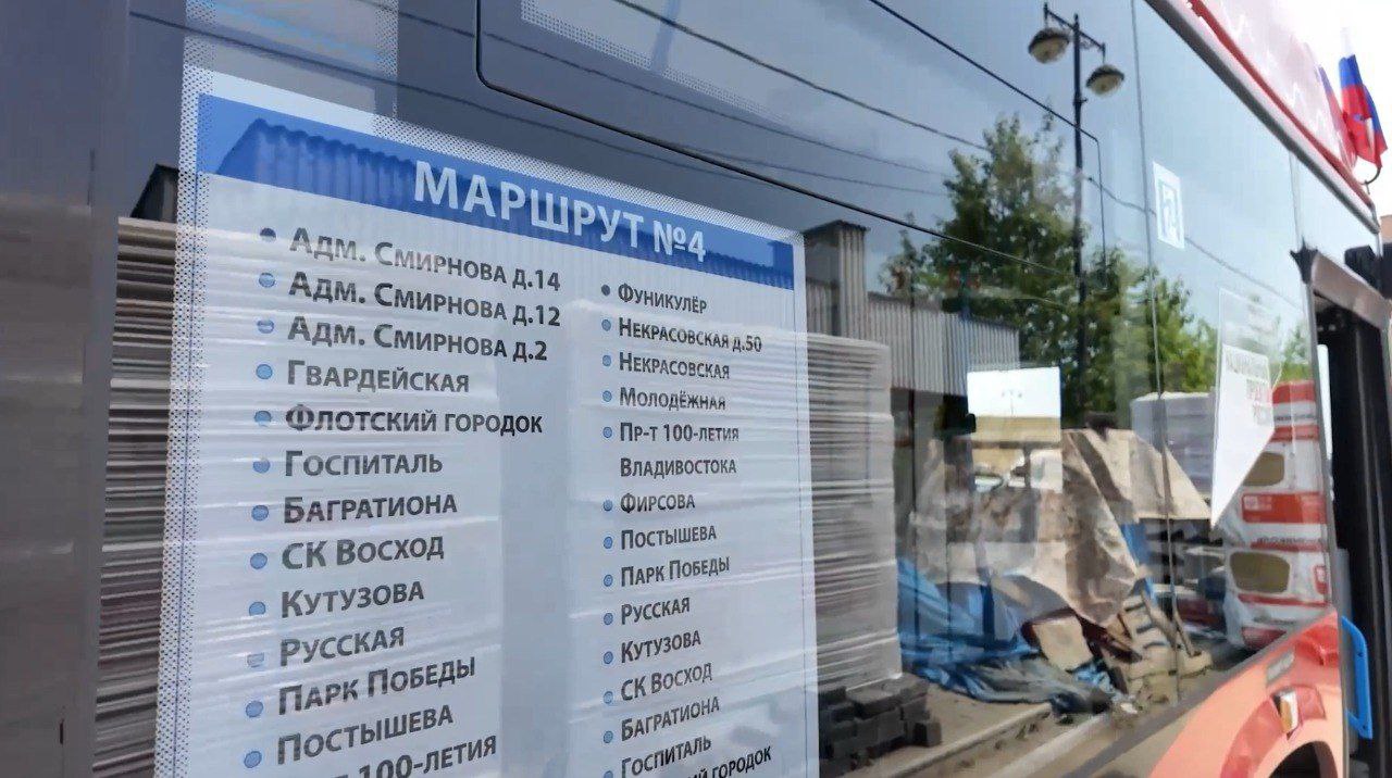 Во Владивостоке воскресили «Четвёртый троллейбус» – он будет ходить от фуникулёра до Снеговой Пади Со Снеговой Пади наконец запустили троллейбусный маршрут – ходить он будет не до «Автовокзала», как изначально планировалось, а до Фуникулёра и поможет разгрузить, как предполагается, проблемный автобусный маршрут № 99 до центра. Троллейбус поедет через Вторую Речку, Некрасовскую, ВВГУ, Фуникулёр, далее на Некрасовскую, 50 и на путепровод. Новый маршрут получил номер 4 – как и у старого троллейбуса, ходившего с Фуникулёра на Вторую Речку. Источник: VL.ru