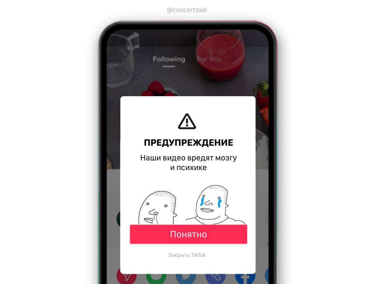 Соцсети в США приравняли к вредным привычкам теперь они обязаны предупреждать о вреде при каждом открытии Под вредные фичи попадают возможность бесконечно скролить авто воспроизведение и алгоритмы Очевидно затронет всех TikTok YouTube Twitter и других РКН не берите на заметку Диджитальная