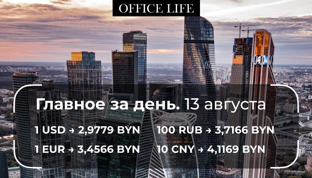 В Беларуси выросли цены на скупаемые у физлиц драгметаллы. Так, золото 375-й пробы подорожало с 106,45 до 109,55 рубля за грамм. Грамм платины 950-й пробы подорожал с 93,43 до 117,44 рубля.      Беларусбанк увеличил ставки по популярному кредиту на покупку жилья. Для тех, кто берет кредит на 20 лет на общих основаниях для покупки жилья на вторичном рынке, ставка выросла до 18,5% годовых.      Латвия запретит туристическим автобусам пересекать границу с Беларусью и Россией с 15 октября. При этом сохранятся минимальные возможности для поездок и только по регулярным маршрутам.     В Беларуси в первом полугодии вырос приток иностранных инвестиций. За январь — июнь этого года иностранные инвесторы вложили в реальный сектор белорусской экономики $4,2 млрд.      В июле заметно вырос индекс тарифов на строительные работы. По сравнению с июнем индекс таких тарифов составил 102,5%.
