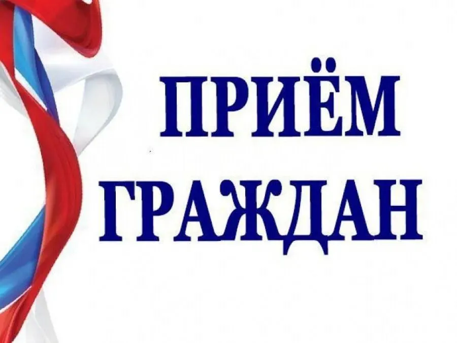 ВНИМАНИЕ   9 апреля в администрации Черновского района состоится личный прием граждан депутатом Думы городского округа Город Чита Конопасевич Яной Викторовной Прием пройдет с 15 до 17 часов в кабинете 66 пр Фадеева д 2 3 й этаж Напоминаем что Конопасевич Я В является депутатом городской Думы по одномандатному избирательному округу N 26 Текстильщиков 3 й микрорайон 4 й микрорайон дома NºNº 17 18 19 21 26 27 30 33 34 35 36 36а 37 38 39 40 проспект Фадеева дом Nº10 ул Весенняя дома NºNº 1 5 6 7 8 9 10 11 12 15 16 17 19 21 23 24 26 28 ул Космонавтов дома NºNº 1 2 3 4 5 6 7 8 9 11 12 13 а общежитие пожарной части ул Труда дома NºNº 1 2 3 4 5 7 9 10 11 12 13 15 17 16 общежитие Суворовского училища проезд Окружной Подписывайтесь на наш канал MAX