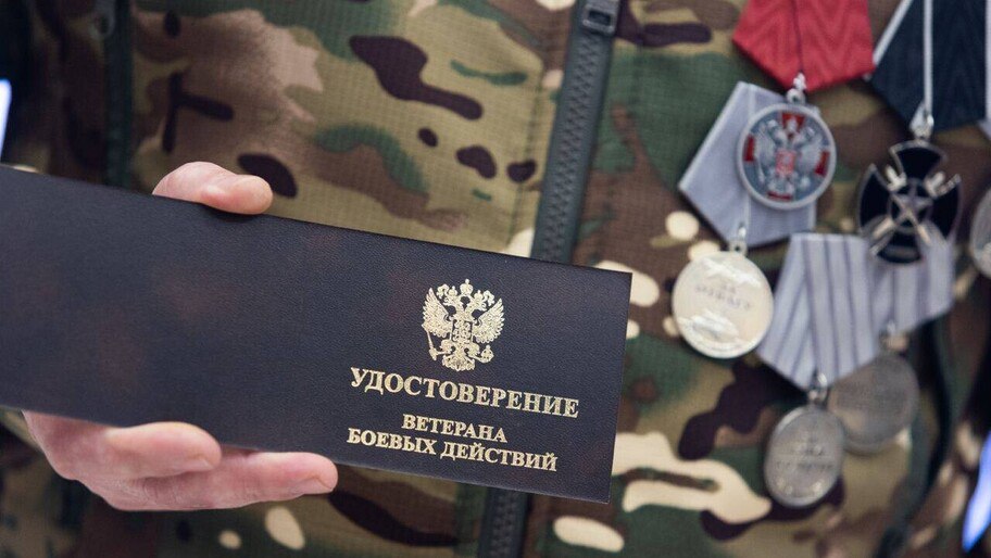 Платформу «СВОй труд» для трудоустройства ветеранов запустили в РФ Онлайн-платформа «СВОй труд» для трудоустройства ветеранов спецоперации в строительной отрасли создана в России. Об этом сообщили в пресс-службе Минстроя РФ. «На совещании под председательством министра строительства и ЖКХ РФ Ирека Файзуллина презентована платформа для трудоустройства ветеранов „СВОй труд“, которая ориентирована на привлечение квалифицированных кадров в строительную отрасль и социализацию ветеранов, возвращающихся с военной службы», — рассказали там. Фото: Официальный Телеграм-канал фонда «Защитники Отечества» , VK и ОК и читайте новости на нашем сайте