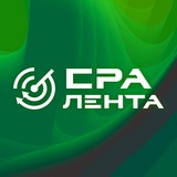 Аватар Телеграм канала: Лента | Арбитраж трафика