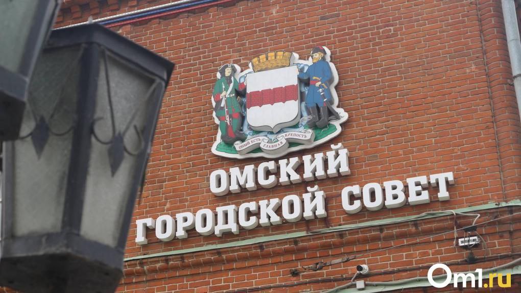 Омский горсовет изменит правила для помощников депутатов Сейчас депутаты сохраняют право пользоваться услугами помощников даже после выборов, пока новый созыв не проведёт первое заседание. Из-за этого в течение месяца фактически работают два состава депутатов с собственными помощниками. Чтобы избежать лишних расходов, предлагают заключать трудовые договоры с помощниками нового созыва не раньше следующего дня после первого заседания горсовета. При этом новые депутаты смогут назначать помощников на общественных началах — без выплаты зарплаты. Также планируется ограничить число помощников, финансируемых из бюджета, до трёх на одного депутата. Для действующего созыва это ограничение не будет действовать.