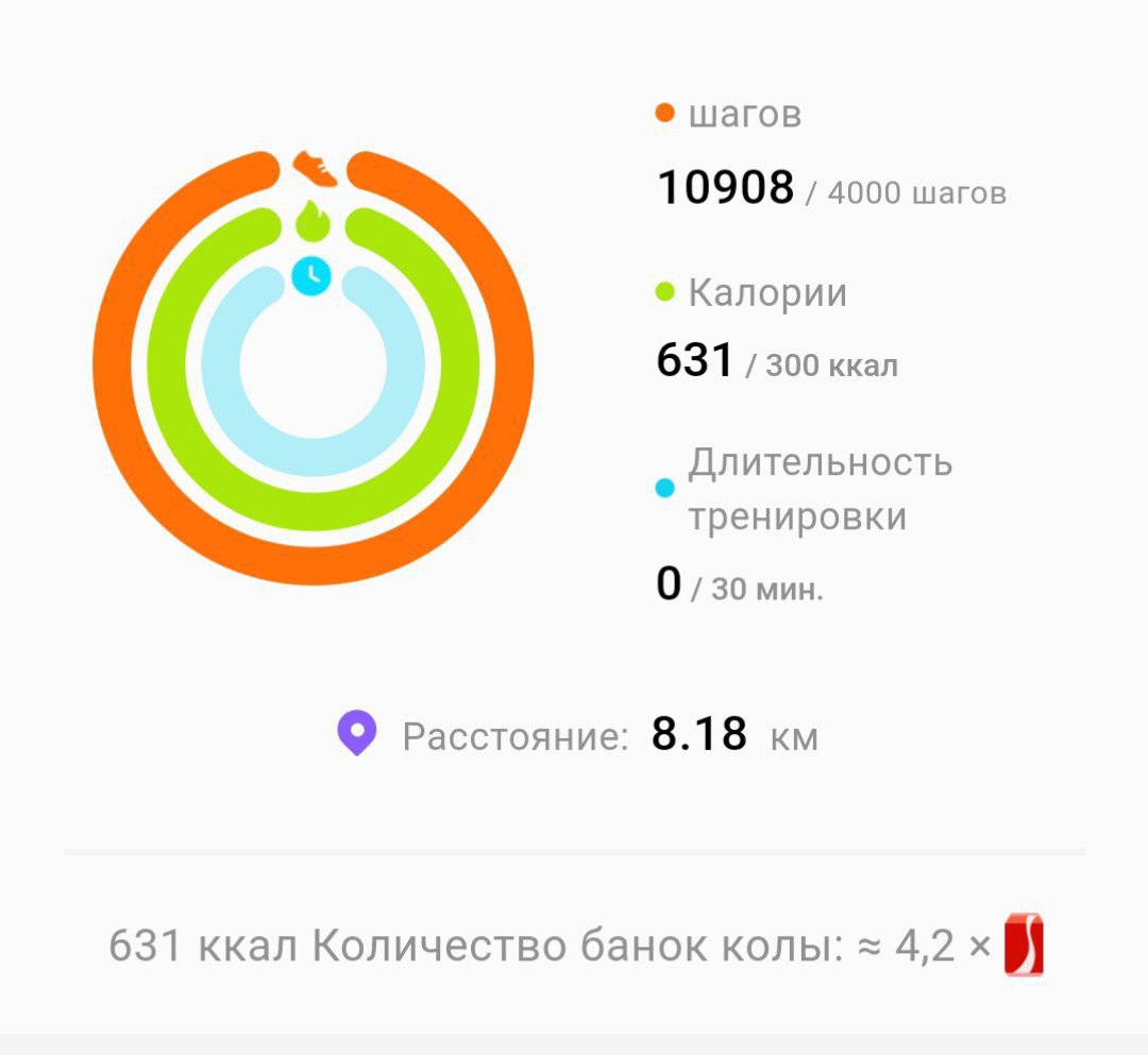 ‍ ‍ 7 тысяч шагов в день спасают от депрессии, рака и деменции, — учёные  По сравнению с теми, кто проходил всего 2 тысячи шагов, у тех, кто достигал 7 тысяч, смертность от рака снижалась на 37%, деменции — на 38%, депрессии — на 22%. Болезни сердца встречались реже на 25%, а общая смертность снижалась почти вдвое — на 47%.  А я больше прохожу, значит здоровеньким помру..  Смешной Политик