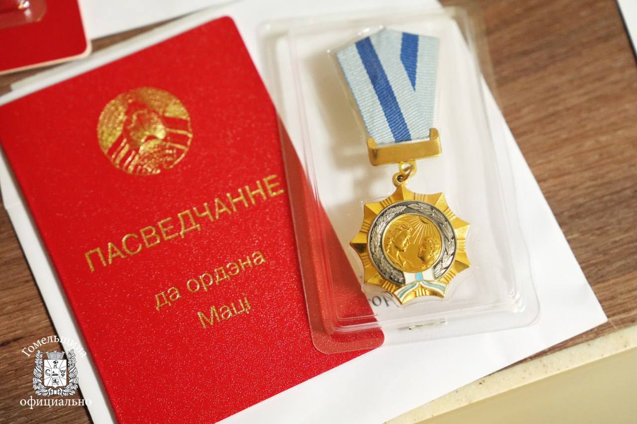 Президент Беларуси Александр Лукашенко подписал Указ о награждении орденом Матери женщин со всей страны за рождение и воспитание пяти и более детей Награды удостоены двенадцать матерей из Гомельской области В их числе представительницы лесного хозяйства и торговли образования и энергетики домохозяйки из Светлогорского Калинковичского района и областного центра ПОЗДРАВЛЯЕМ