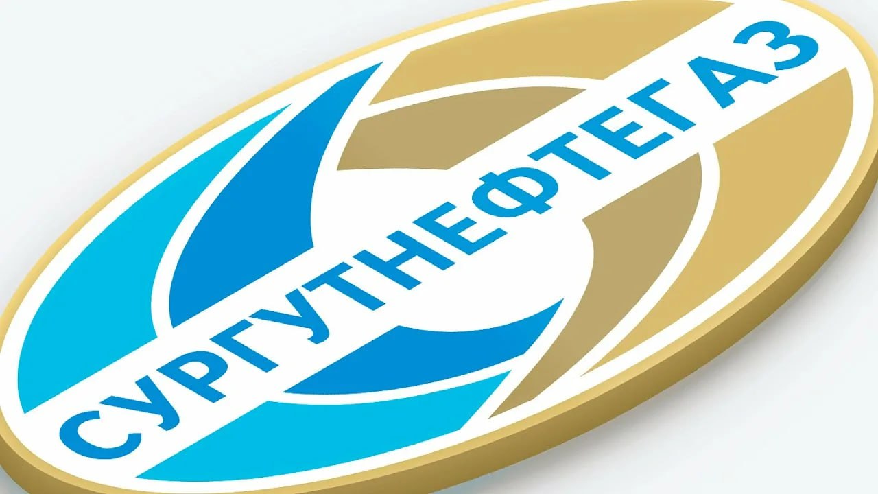 Укрепление рубля уменьшило кубышку Сургутнефтегаза во II кв на 200 млрд руб до 5 5 трлн руб расчеты Интерфакса SNGS jkinvest news jkinvesti