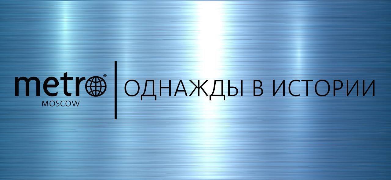 3 ноября 1957 года в космос полетел «Спутник-2» с собакой Лайкой на борту  История этого эксперимента началась в конце 1948 года, когда по инициативе Сергея Королева стартовала работа по определению реакций высокоорганизованного живого существа на воздействие условий ракетного полета. «Биологическим объектом» была выбрана собака.  #однажды_в_истории