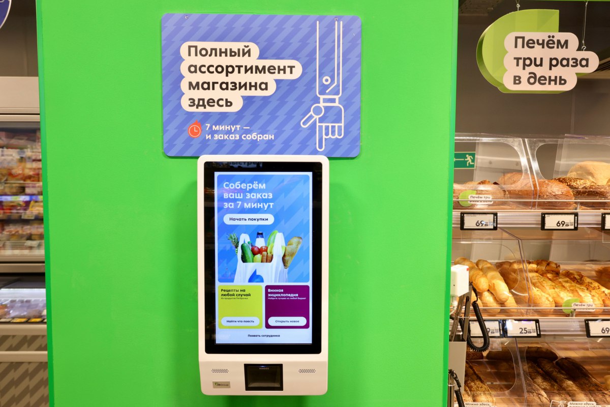 «Пятёрочка» открыла в Москве магазин, где товары нужно заказывать на специальном планшете — их соберут сотрудники. Обещают управиться за семь минут — после этого нужно только оплатить заказ и забрать в зоне выдачи vc.ru/retail/2062981