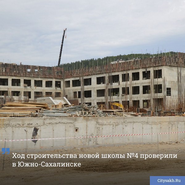 Современное образовательное учреждение возводится в 19 м микрорайоне областного центра Школа 4 заменит устаревшее здание 50 х годов   citysakh ru news 121495