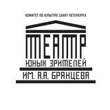 Аватар Телеграм канала: Санкт-Петербургский ТЮЗ им.А.А.Брянцева