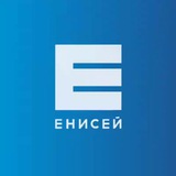 Аватар Телеграм канала: Телеканал Енисей