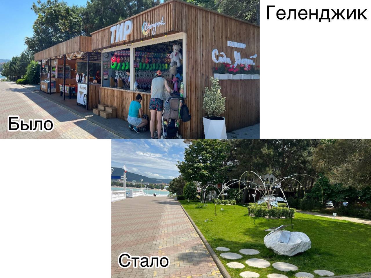 С начала года в муниципалитетах края демонтировали 136 незаконных нестационарных торговых объектов. Считаю, никакие стихийно появившиеся ларьки, павильоны и киоски не должны перекрывать тротуары, дороги, портить архитектурный облик городов и станиц. Особенно на наших курортах. Ежегодно регион принимает 20 миллионов гостей, для комфортного отдыха благоустраиваем парки и набережные. И хаотично расставленные торговые объекты обесценивают эту работу. Как говорил недавно на координационном совещании по подготовке к летнему курортному сезону – у жителей и гостей края должна быть возможность наслаждаться красотой пляжей и горных пейзажей. Работу в этом направлении продолжим, в ближайшее время в муниципалитетах уберут еще около 200 незаконно установленных объектов.
