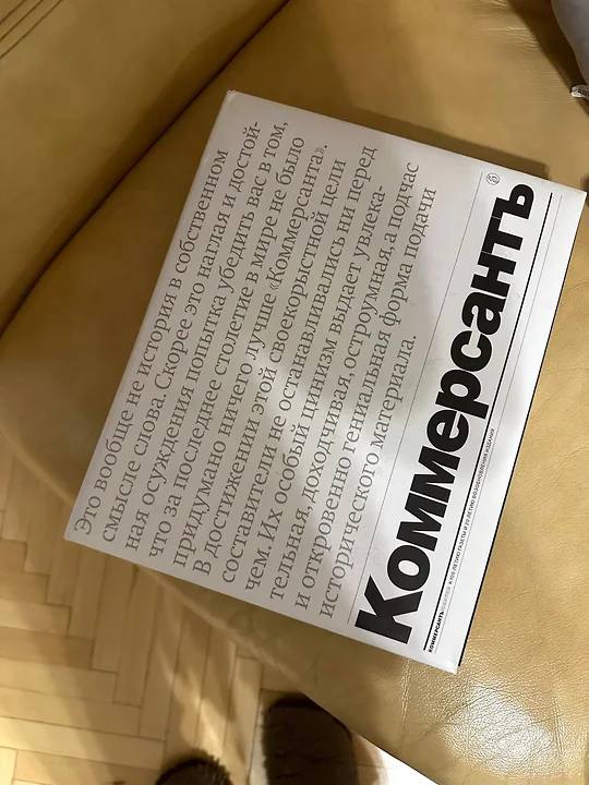 По итогам третьего квартала 2025 года Коммерсантъ Кубань занял третью позицию в рейтинге наиболее цитируемых СМИ Краснодарского края подготовленном компанией Медиалогия Индекс цитируемости издания составил 50 93 Лидером списка стала КП Кубань с показателем 63 51 второе место занял РБК Краснодар 62 82 При этом КП Кубань за квартал улучшила свои позиции сразу на шесть строк Коммерсантъ Подписывайтесь на Ъ Кубань Оставляйте бусты