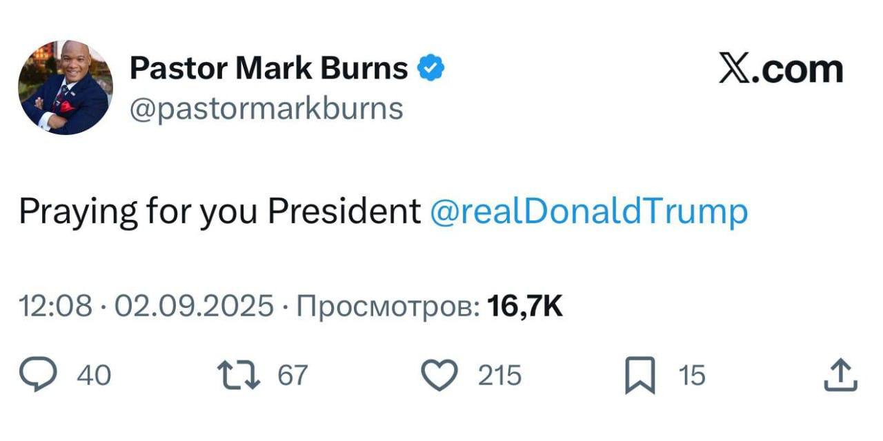 Молюсь за вас президент духовный советник Трампа выступил с неожиданным обращением Сообщение появилось на фоне отсутствия публичных выступлений Трампа в течение недели и слухов в Сети о его возможной смерти vesti az