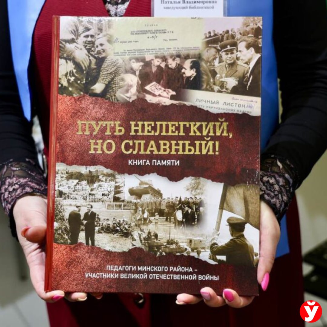 В Минске 12 марта открылась XXXII Минская международная книжная выставка-ярмарка   Форум собрал представителей около 20 стран, в том числе из ЕАЭС, ОАЭ, Кубы, Китая.    Как это было — в фоторепортаже МП с места события  проспект Победителей, 14   #выставка #книга #Минск    Подпишись — Минская правда MLYN.by