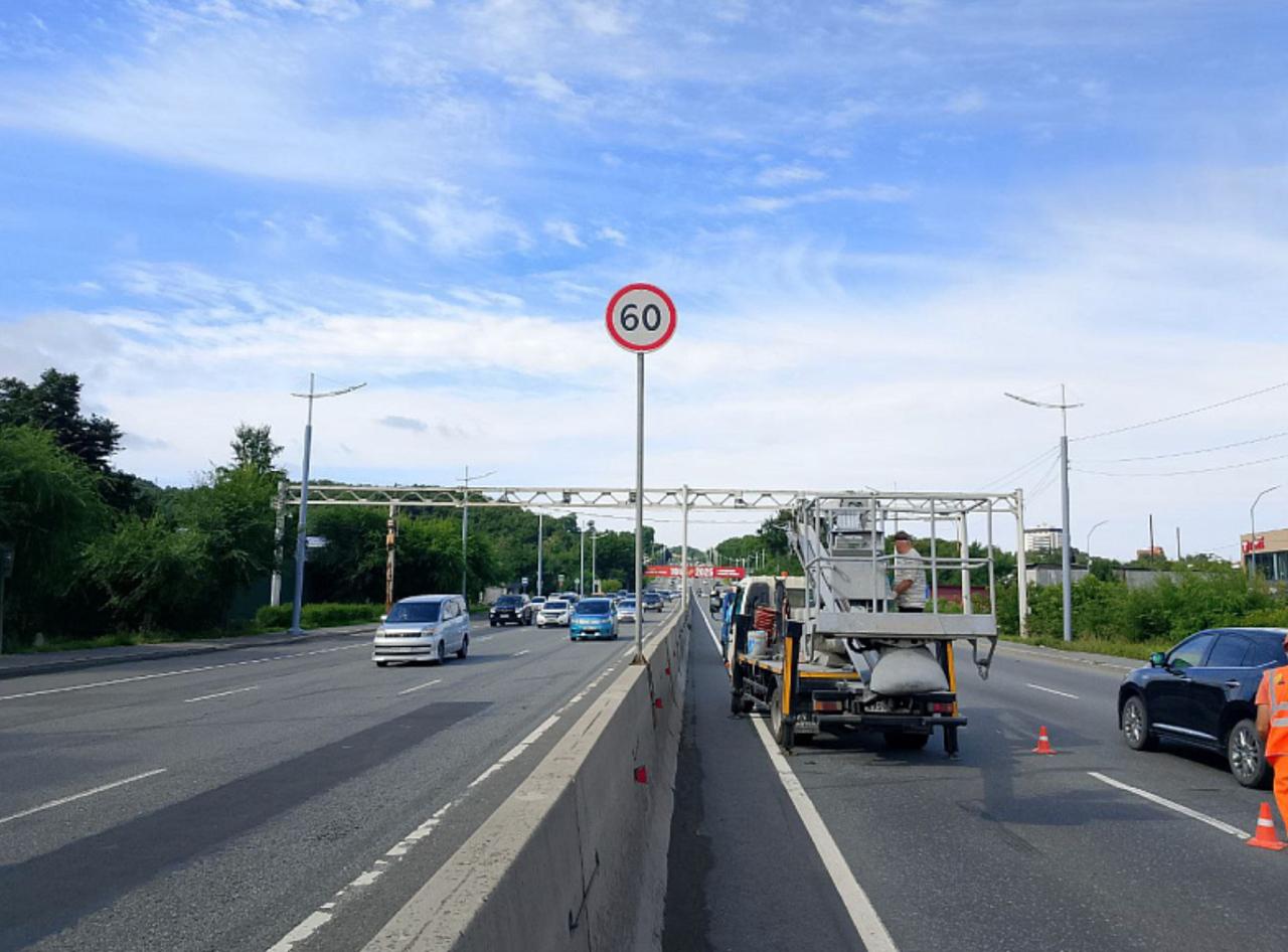 Изменение скоростного режима На участке дороги от улицы Десятой до развязки Де Фриз Седанка ограничат разрешенную максимальную скорость с 80 до 60 км ч Как рассказали в управлении дорог администрации города решение об изменении скоростного режима было принято для снижения аварийности на основе рекомендации ГАИ   Подробности на сайте газеты В   ГАЗЕТА ВЛАДИВОСТОК