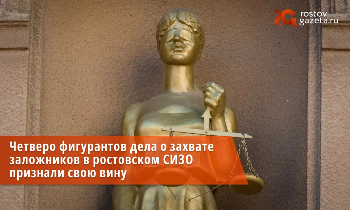 В Ростове состоялось первое судебное заседание по делу о захвате заложников в СИЗО №1 в середине июня 2024 года. На скамье подсудимых оказались пять человек: Даниил Камнев, Малик Гандалоев, Рамзан Албеков, Магомед Алханов и Адам Кодзоев. Четверо из них полностью признали свою вину, один — частично. Побег фигуранты запланировали еще в апреле 2024 года. Всего в захвате участвовали десять человек. Выживших задержали по подозрению в шести статьях. Им вменяют покушение на теракт и побег из-под заключения, захват заложников, дезорганизацию учреждения, участие в деятельности террористической организации, а также подготовку к участию в незаконном вооруженном формировании. Кроме того, следователи выяснили, что после бегства преступники планировали совершить несколько терактов на территории Республики Ингушетия. Подписаться Прислать нам новость