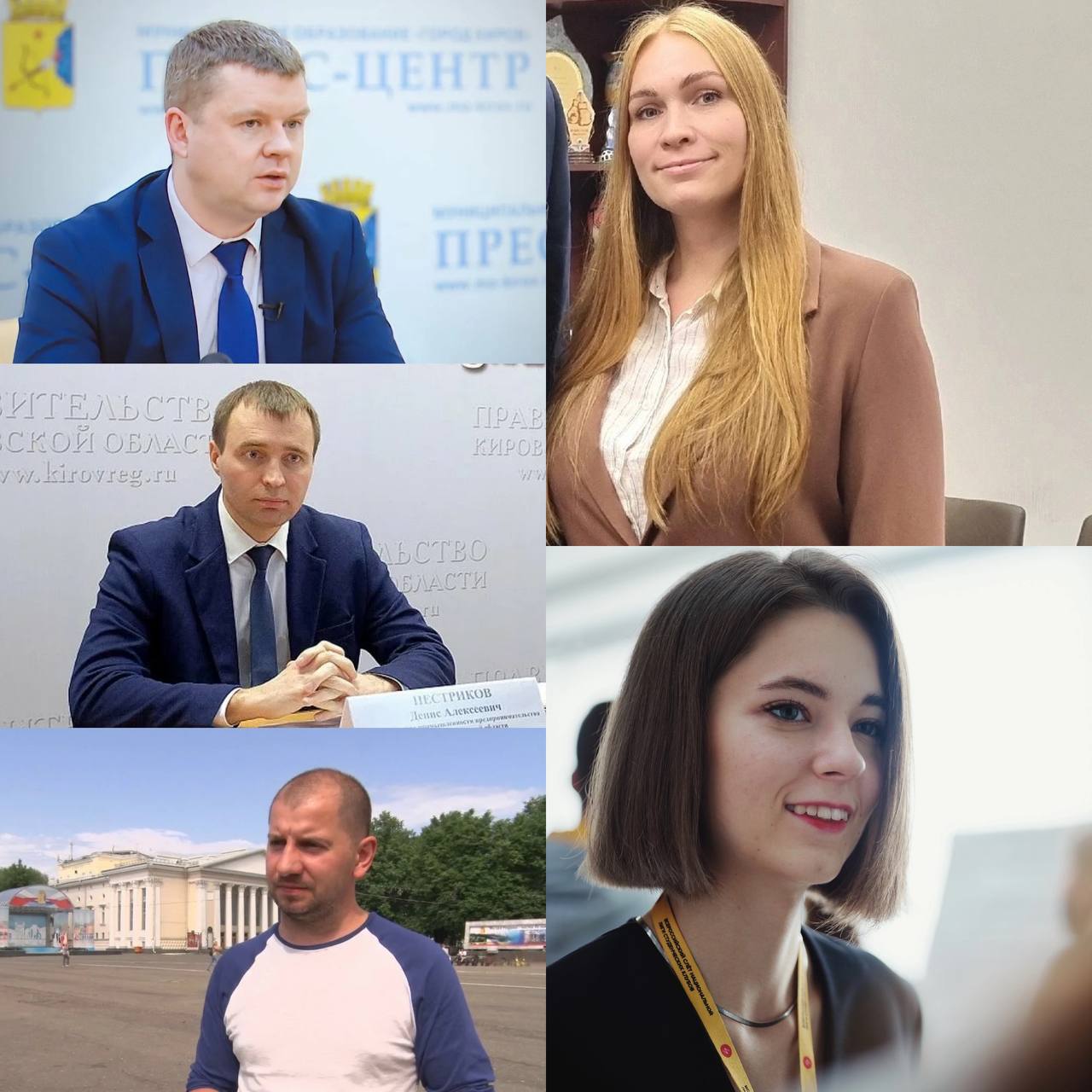 ‼ Губернатор Соколов открыл «школу кадрового резерва» Несколько источников рассказали, что глава Кировской области организовал программу обучения для молодых управленцев. Как сообщают мои собеседники, аналогом такого повышения квалификации послужила федеральная «школа губернаторов», в которой слушателей «накачивают» знаниями и компетенциями. «На первом выездном семинаре губернатор был со слушателями почти все дни программы. Среди участников много заместителей министров, руководителей учреждений спорта, культуры, образования. Всего около 20 человек. Все проходили большой отбор. Говорят, что в лонг-листе было в 4 раза больше людей, которых представили зампреды правительства. В среднем возраст 35-40 лет». Полный состав участников мне неизвестен, но сообщают, что в «списке на вырост» замечены министр промышленности Пестриков, руководитель «Движения Первых» Потапова, замминистра экономического развития Соколов, директор спортшколы «Перекоп» Кардакова, заместители мэра Кирова: Печенкин и Строй. «Из интересного - все участники поставлены в условия жесткой работы в команде, индивидуализм просто не приводит к результату», - делится источник.