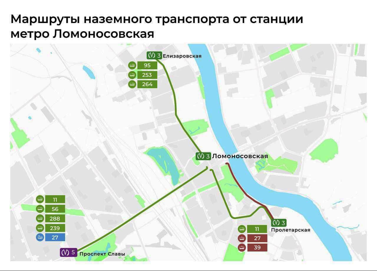 С 6 октября изменится режим работы вестибюля станции метро Ломоносовская из за ремонта эскалаторов По будням вход будет ограничен с 07 50 до 08 50 Работы продлятся до 15 декабря