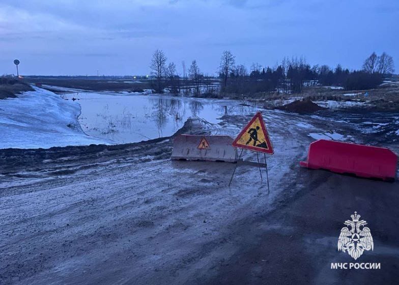 В связи с паводковыми явлениями в Башкирии на сутки закрыли дорогу По данным МЧС, ограничения введены на дороге Улукулево – Кабаково – Суук-Чишма на  объездном участке в районе моста через р.Караелга. Уточняется, что основной мост на ремонте.  Ориентировочное время окончания прекращения движения - 20.00 16 марта.