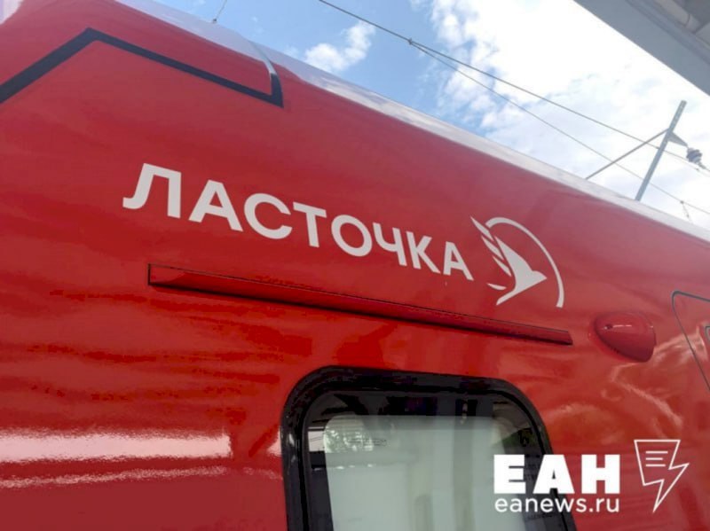 Скоростная «Ласточка» начнет курсировать между Челябинском и Уфой с 1 августа Новый электропоезд по маршруту Челябинск — Уфа — Дема запустят на этой неделе. Об этом сообщили в пресс-службе министерства дорожного хозяйства и транспорта региона. Из Челябинска на электропоезде можно будет уехать с субботы по понедельник, из Уфы — с пятницы по воскресенье. Продажа билетов уже открыта. Проездные оформляются без указания мест.